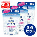 【第2類医薬品】命の母ホワイト(84錠) 3点セット 婦人薬 生理痛 生理不順 冷え性【命の母】