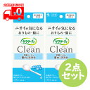 サラサーティ Clean(クリーン) 膣洗浄器 防腐剤フリー(3本入) 2点セット 日本製【小林製薬】