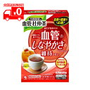 小林製薬の血管杜仲茶 (2.5g×30袋) ノンカフェイン【機能性表示食品】