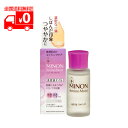 MINON(ミノン) アミノモイスト エイジングケアオイル(20ml) 美容液 敏感肌【第一三共ヘルスケア】