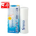 エキシウS (38ml) 微香性 わきが 制汗 医薬部外品【東京甲子社】