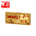 スポールバン (10本入) /はり又はきゅう用器具 肩こり 腰痛 針 鍼 ハリ お灸 【祐徳薬品】