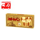 スポールバン (30本入) /はり又はきゅう用器具 肩こり 腰痛 針 鍼 ハリ お灸 【祐徳薬品】