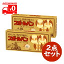 スポールバン (30本入) 2点セット /はり又はきゅう用器具 肩こり 腰痛 針 鍼 ハリ お灸 【祐徳薬品】