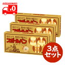 スポールバン (30本入) 3点セット /はり又はきゅう用器具 肩こり 腰痛 針 鍼 ハリ お灸 【祐徳薬品】