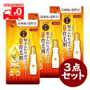 50の恵 髪ふんわりボリューム育毛剤 つめかえ用(150ml) 3点セット スカルプエッセンス 医薬部外品 【ロート製薬】