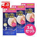 メンソレータム ハンドベール ビューティー プレミアムリッチネイル 大容量(24g) 3点セット ネイルケアクリーム 【ロート製薬】