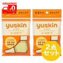 ユースキン ヒールガード (1組(2枚)) 2点セット フットケア 抗菌 防臭 保湿 【ユースキン製薬】