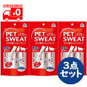 ペットスエット ゼリー 猫用 (15g×7本入) 3点セット 国産 水分補給 熱中症【アース・ペット】