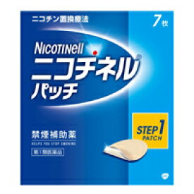 【第1類医薬品】ニコチネル パッチ 20 禁煙補助薬 7枚入 ニコチネル　※要承諾商品 【承諾】ボタンを押してください