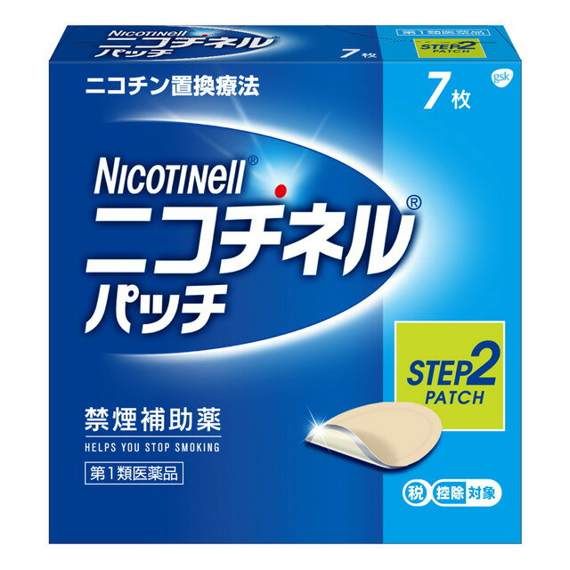 【第1類医薬品】ニコチネル パッチ 10 7枚入　ニコチネル　※要承諾商品 【承諾】ボタンを押してください