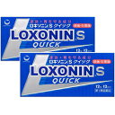 【第1類医薬品】 ロキソニン S クイック 12錠 (12回分) 2点セット 速攻 胃を守る成分【第一三共ヘルスケア】 ※要承諾商品 【承諾】ボタンを押してくだ...