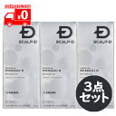 [宅配便]【第1類医薬品】スカルプD メディカルミノキ5 スタンダードタイプ 60mL 3点セット ミノキシジル5％配合 発毛剤 育毛剤【アンファー ANGFA 】※要承諾商品 【承諾】ボタンを押してください