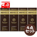 【第2類医薬品】オロナインH軟膏 チューブ(50g) 4点セット ひび あかぎれ にきび きず【大塚製薬】