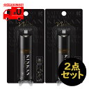 【第2類医薬品】キンカン ノアール (20ml) 2点セット 虫さされ かゆみ 肩こり【金冠堂】