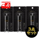 【第2類医薬品】キンカン ノアール (20ml) 3点セット 虫さされ かゆみ 肩こり【金冠堂】