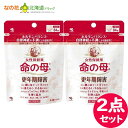 【第2類医薬品】命の母A(84錠)【命の母】2点セット