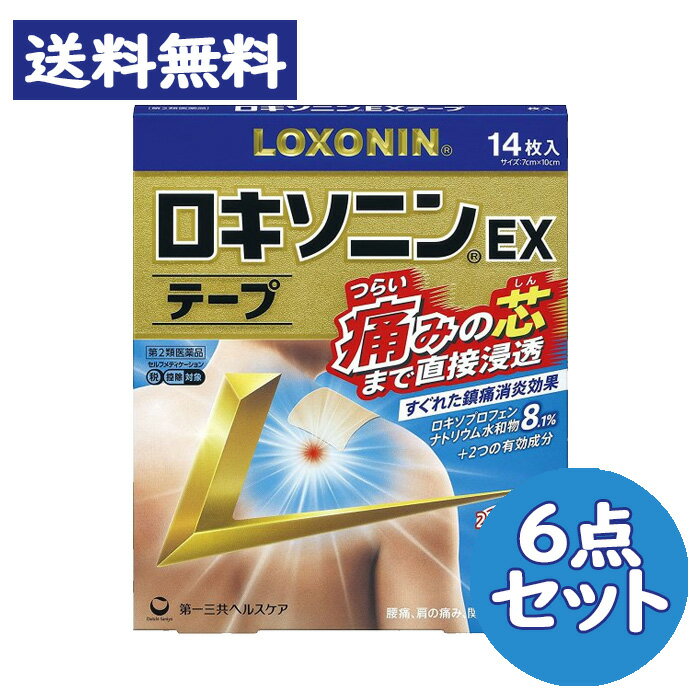 【第2類医薬品】ロキソニンEXテープ (14枚入) 6点セット　シップ 湿布【第一三共ヘルスケア】