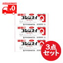 【第2類医薬品】 コンジスイQ (3g) 3点セット 今治水 口中薬 虫歯 【丹平製薬】