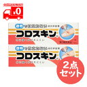 【第3類医薬品】コロスキン(11ml) 2点セット 液状絆創膏【東京甲子社】