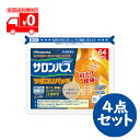 【第3類医薬品】サロンパス ツボコリパッチ 64枚入 4点セット 肩こり腰痛に 温感刺激【久光製薬】