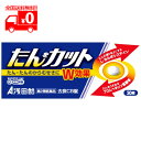 【第2類医薬品】去痰CB錠 (30錠) 鎮咳去痰薬 たん【浅田飴】