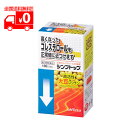 【医薬品の使用期限】 使用期限半年以上の商品を販売しております 商品区分：第三類医薬品 【シンプトップ(セルフメディケーション税制対象)の商品詳細】 ●シンプトップの主成分は大豆から抽出・精製した高純度レシチンです。 ●血清高コレステロールを改善します。 ●主成分は細胞膜とりわけ肝細胞膜中の重要な構成成分です。 【効能 効果】 血清高コレステロールの改善 【用法 用量】 次の用量を1日3回食後に服用してください。 　[年齢：1回量] 　成人(15才以上)：2カプセル 　15才未満：服用しないこと ＜用法・用量に関連する注意＞ ・用法・用量を厳守してください。 ・噛まずに服用してください。 ＜カプセルの取り出し方＞ カプセルの入っているPTPシートの凸部を指先で強く押して裏面のアルミ箔を破り、取り出してお飲み下さい。(誤ってそのまま飲み込んだりすると食道粘膜に突き刺さる等思わぬ事故につながります。) 【成分】 6カプセル中 成分：分量 ポリエンホスファチジルコリン：1500mg 添加物：トコフェロール酢酸エステル、トコフェロール、ヒマワリ油、ダイズ油、ゼラチン、グリセリン、三二酸化鉄、黄色三二酸化鉄、黒酸化鉄、パラオキシ安息香酸エチル、パラオキシ安息香酸プロピル、流動パラフィン、中鎖脂肪酸トリグリセリド、レシチン、大豆レシチン 【注意事項】 ★使用上の注意 1.次の人は服用前に医師、薬剤師又は登録販売者に相談してください 　(1)医師の治療を受けている人。 　(2)薬などによりアレルギー症状を起こしたことがある人。 2.服用後、次の症状があらわれた場合は副作用の可能性があるので、直ちに服用を中止し、この文書を持って医師、薬剤師又は登録販売者に相談してください 　[関係部位：症状] 　皮膚：発疹・発赤、かゆみ 　消化器：吐き気、胃部不快感、胸やけ、腹部膨満感 3.服用後、次の症状があらわれることがあるので、このような症状の持続又は増強が見られた場合には、服用を中止し、医師、薬剤師又は登録販売者に相談してください 　下痢、軟便 4.しばらく服用しても症状がよくならない場合は服用を中止し、この文書を持って医師、薬剤師又は登録販売者に相談してください その他の注意 ・血清高コレステロールの改善には食事療法が基本であり、薬剤の服用は食事療法の補助療法です。本剤を服用しても現に行っている食事療法を続けてください。 ★保管及び取扱い上の注意 (1)直射日光の当たらない湿気の少ない涼しい所に保管してください。 (高温・高湿下では内容物の漏出が生じることがあります。) (2)小児の手の届かない所に保管してください。 (3)他の容器に入れ替えないでください。(誤用の原因になったり品質が変わることがあります。) (4)使用期限(外箱に記載)を過ぎた製品は服用しないでください。 【医薬品販売について】 1.医薬品については、ギフトのご注文はお受けできません。 2.医薬品の同一商品のご注文は、数量制限をさせていただいております。ご注文いただいた数量が、当社規定の制限を越えた場合には、薬剤師、登録販売者からご使用状況確認の連絡をさせていただきます。予めご了承ください。 3.効能・効果、成分内容等をご確認いただくようお願いします。 4.ご使用にあたっては、用法・用量を必ず、ご確認ください。 5.医薬品のご使用については、商品の箱に記載または箱の中に添付されている「使用上の注意」を必ずお読みください。 6.アレルギー体質の方、妊娠中の方等は、かかりつけの医師にご相談の上、ご購入ください。 7.医薬品の使用等に関するお問い合わせは、当社薬剤師がお受けいたします。 この製品についてのお問い合わせは、お買い求めのお店又は下記にお願い申し上げます。 アルフレッサ ファーマ株式会社 くすり相談室 電話番号：0120-060334 受付時間：9：00-12：00、13：00-17：00（土，日，祝日を除く） 副作用被害救済制度 電話 0120-149-931 文責：株式会社なの花北海道　 発送元：なの花北海道ドラッグ