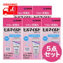 【第2類医薬品】ヒルマイルドHクリーム (25g) 5点セット ハンドクリーム 乾燥肌 敏感肌【健栄製薬】