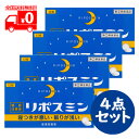 【第(2)類医薬品】 リポスミン (12錠) 4点セット 睡眠改善薬 睡眠導入剤 【皇漢堂製薬】