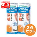 【第2類医薬品】 新ウリエース Ga(30枚) 2点セット 一般用検査薬 尿糖検査薬 【テルモ(TERUMO)】