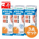 【第2類医薬品】 新ウリエース Ga(30枚) 3点セット 一般用検査薬 尿糖検査薬 【テルモ(TERUMO)】