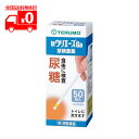 【第2類医薬品】 新ウリエース Ga(50枚) 一般用検査薬 尿糖検査薬 【テルモ(TERUMO)】