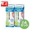 【第2類医薬品】 マイウリエースT(30枚) 2点セット 一般用検査薬 尿たん白検査薬 【テルモ(TERUMO)】