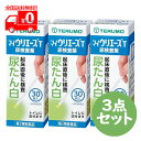 【第2類医薬品】 マイウリエースT(30枚) 3点セット 一般用検査薬 尿たん白検査薬 【テルモ(TERUMO)】
