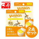 【第3類医薬品】 ユースキン メディカルリップクリーム (8.5g) 2点セット 口唇炎口角炎治療薬 【ユースキン製薬】