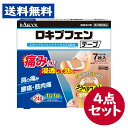 【第2類医薬品】ロキプフェンテープ 7枚入 ロキソプロフェンNa配合 4点セット シップ 湿布【ラクール薬品】
