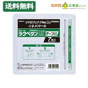 【第2類医薬品】ラクペタンDXテープα ラミネート袋(箱なし) 7枚入【ラクール薬品】 ジクロフェナクナトリウム2%