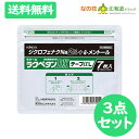 【医薬品の使用期限】 使用期限半年以上の商品を販売しております 商品区分：第二類医薬品 【ラクペタンDXテープαL ラミネート袋(箱なし)7枚入 【ラクール薬品】の商品詳細】 効能・効果 関節痛、肩こりに伴う肩の痛み、腱鞘炎（手・手首の痛み）、肘の痛み（テニス肘など）、筋肉痛、腰痛、打撲、捻挫 用法・用量 ●表面のプラスチックフィルムをはがし、1日1回1枚を患部に貼付してください。ただし、1回あたり1枚を超えて使用しないでください。なお、本成分を含む他の外用薬を併用しないでください。 ●15歳未満の小児には使用しないでください。 ≪用法・用量に関連する注意≫ (1)定められた用法・用量を厳守して下さい。 (2）1回あたり24時間を超えて貼りづづけないでください。さらに同じ患部に貼りかえる場合は、その貼付部に発疹・発赤、かゆみ、かぶれ等の症状が起きないことを確かめてから使用してください。 (3)本剤は、痛みやはれ等の原因になっている病気を治療するのではなく、痛みやはれ等の症状のみを治療する薬剤なので、症状がある場合だけ使用してください。 (4)汗をかいたり、患部がぬれている時は、よく拭きとってから使用してください。 (5)皮ふの弱い人は、使用前に腕の内側の皮ふの弱い箇所に、1-2cm角の小片を目安として半日以上はり、発疹・発赤、かゆみ、かぶれ等の症状が起きないことを確かめてから使用してください。 (6)同じ部位に他の外用薬を併用しないでください。 成分・分量 膏体100g中に次の成分を含んでいます。(1枚10cm×14cm、膏体量1.5g) ジクロフェナクナトリウム…2.0g、L-メントール…3.5g 添加物:イソステアリン酸、BHT、スチレン・イソプレン・スチレンブロックコポリマー、テルペン樹脂、スクワラン、流動パラフィン ご注意 ●してはいけないこと（守らないと現在の症状が悪化したり、副作用が起こりやすくなります。） 1.次の人は使用しないでください (1)本剤または本剤の成分によりアレルギー症状(発疹・発赤、かゆみ、かぶれ等)を起こしたことがある人。 (2)ぜんそくを起こしたことがある人。 (3)妊婦または妊娠していると思われる人。 (4)15歳未満の小児。 2.次の部位には使用しないでください (1)目の周囲，粘膜等。 (2)湿疹，かぶれ，傷口。 (3)みずむし・たむし等または化膿している患部。 3.連続して2週間以上使用しないでください ●相談すること 1．次の人は使用前に医師又は薬剤師に相談してください (1)医師の治療を受けている人。 (2)他の医薬品を使用している人。 (3)薬などによりアレルギー症状を起こしたことがある人。 (4)テープ剤でかぶれ等を起こしたことがある人。 (5)次の診断を受けた人 　　消化性潰瘍、血液障害、肝臓病、腎臓病、高血圧、心臓病、インフルエンザ (6)次の医薬品の投与を受けている人 　ニューキノロン系抗菌剤、トリアムテレン、リチウム、メトトレキサート、非ステロイド性消炎鎮痛剤、ステロイド剤、利尿剤、シクロスポリン、選択的セロトニン再取り込み阻害剤 (7)高齢者。 2.服用後、次の症状があらわれた場合は副作用の可能性があるので、直ちに服用を中止し、この説明書を持って医師、薬剤師又は登録販売者にご相談ください [関係部位]:[症状] 皮膚:発疹・発赤、かゆみ、かぶれ、はれ、痛み、刺激感、熱感、皮ふのあれ、落屑(フケ、アカのような皮ふのはがれ)、水疱、色素沈着 まれに下記の重篤な症状が起こることがあります。その場合は直ちに医師の診療を受けてください。 [症状の名称]:[症状] ショック（アナフィラキシー）:使用後すぐに、皮膚のかゆみ、じんましん、声のかすれ、くしゃみ、のどのかゆみ、息苦しさ、動悸、意識の混濁等があらわれます。 接触皮膚炎、光線過敏症:貼付部に強いかゆみを伴う発疹・発赤、はれ、刺激感、水疱、ただれ等の激しい皮ふ炎症状や色素沈着、白斑があらわれ、中には発疹・発赤、かゆみ等の症状が全身に広がることがあります。また、日光が当たった部位に症状があらわれたり、悪化することがあります。 3.5-6日間使用しても症状がよくならない場合は使用を中止し、この説明文書を持って医師又は薬剤師に相談してください ●保管及び取扱い上の注意 (1)直射日光の当たらない湿気の少ない涼しいところに保管してください。 (2)小児の手の届かないところに保管してください。 (3)他の容器に入れ替えないでください。(誤用の原因になったり品質が変わります) (4)品質保持のため、未使用分は袋に入れ、開口部のファスナーを閉めて保管してください。 (5)使用期限を過ぎた製品は使用しないでください。なお、使用期限内であっても、開封後はなるべく早く使用してください。 ◆その他、本品記載の使用法・使用上の注意をよくお読みの上ご使用ください。 【医薬品販売について】 1.医薬品については、ギフトのご注文はお受けできません。 2.医薬品の同一商品のご注文は、数量制限をさせていただいております。ご注文いただいた数量が、当社規定の制限を越えた場合には、薬剤師、登録販売者からご使用状況確認の連絡をさせていただきます。予めご了承ください。 3.効能・効果、成分内容等をご確認いただくようお願いします。 4.ご使用にあたっては、用法・用量を必ず、ご確認ください。 5.医薬品のご使用については、商品の箱に記載または箱の中に添付されている「使用上の注意」を必ずお読みください。 6.アレルギー体質の方、妊娠中の方等は、かかりつけの医師にご相談の上、ご購入ください。 7.医薬品の使用等に関するお問い合わせは、当社薬剤師がお受けいたします。 本品についてのお問い合わせは、下記にお願い致します。 販売元：ラクール薬品販売株式会社 〒123-0864 東京都足立区鹿浜1-9-14 お問合せ:0120-86-8998 製造販売元：東光薬品株式会社 副作用被害救済制度 電話 0120-149-931 文責：株式会社なの花北海道　TEL：011-738-1193 発送元：なの花北海道ドラッグ