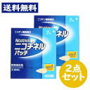 第1類医薬品は、薬剤師が販売し、年齢、他の医薬品の使用状況等について、薬剤師が確認をさせていただき適正に使用されると認められる場合のみ販売をいたします。 ※ご購入に際してはorder@rakuten.co.jpからのメールを受信できるよう予めご設定をお願いいたします。 【医薬品の使用期限】使用期限半年以上の商品を販売しております商品区分：第一類医薬品【ニコチネル パッチ 20 禁煙補助薬 (セルフメディケーション税制対象)の商品詳細】●ニコチネル パッチ20は、タバコをやめたい人のための医薬品です。●禁煙時のイライラ・集中困難などの症状を緩和し、禁煙を成功に導くことを目的とした禁煙補助薬です。(タバコを嫌いにさせる作用はありません。)●1日1回貼るだけの簡単な使用方法で、あなたの禁煙をサポートします。●シンプルな2ステップの禁煙プログラムにより、約2ヵ月で、あなたを無理のない禁煙へと導きます。●独自の経皮吸収治療システム(※)により、禁煙に必要なレベルのニコチンを安定して皮ふへ放出します。(※TTS) 【効能 効果】・禁煙時のイライラ・集中困難・落ち着かないなどの症状の緩和 【用法 用量】・最初の6週間はニコチネル パッチ20を1日1回、1枚を起床時から就寝時まで貼付し、次の2週間はニコチネル パッチ10を1日1回、1枚を起床時から就寝時まで貼付してください。※説明文書の用法・用量をよくお読みになってご使用ください。 【成分】(1枚(20cm2)中)ニコチン：35mg添加物：アミノアルキルメタクリレートコポリマーE、中鎖脂肪酸トリグリセリド、その他1成分 【注意事項】★使用上の注意●してはいけないこと・次の人は使用しないでください。(1)非喫煙者(タバコを吸ったことのない人及び現在タバコを吸っていない人)(2)他のニコチンを含有する製剤を使用している人(3)妊婦又は妊娠していると思われる人(4)授乳中の人(5)重い心臓病を有する人3ヵ月以内に心筋梗塞の発作を起こした人／重い狭心症と医師に診断された人／重い不整脈と医師に診断された人(6)急性期脳血管障害(脳梗塞、脳出血等)と医師に診断された人(7)うつ病と診断されたことのある人(8)本剤又は本剤の成分によりアレルギー症状を起こしたことがある人・次の部位には使用しないでください。湿疹、かぶれ、傷口・本剤を一度に2枚以上使用しないでください。・本剤を使用中及び使用直後は、ニコチンガム製剤の使用及び喫煙はしないでください。・本剤を使用中は、サウナの使用や激しい運動はしないでください。●相談すること・次の人は使用前に医師又は薬剤師に相談してください。(1)医師の治療を受けている人(2)他の薬を使用している人(3)薬などによりアレルギー症状を起こしたことがある人(4)高齢者及び20才未満の人(5)次の診断を受けた人心臓病(心筋梗塞、狭心症、不整脈、心不全等)、胃・十二指腸潰瘍、高血圧、肝臓病、腎臓病、糖尿病(インスリン製剤を使用している人)、甲状腺機能亢進症、褐色細胞腫、脳血管障害(脳梗塞、脳出血等)、末梢血管障害(バージャー病等)、全身性皮ふ疾患(アトピー性皮ふ炎、湿疹性皮ふ炎)、てんかん、神経筋接合部疾患(重症筋無力症、イートン・ランバート症候群)(6)発熱のある人・次の場合は、直ちに本剤をはがし、石鹸などを使用せずに、皮ふ表面を水で洗い乾燥させてください。それでも症状が続く場合は、説明文書を持って医師又は薬剤師に相談してください。(1)使用後、皮ふの発疹・発赤、不眠、頭痛などの症状があらわれた場合(症状の詳細は説明文書を参照すること)(2)まれにショック(アナフィラキシー)症状が起こることがあります。その場合は直ちに医師の診療を受けてください。(症状の詳細は説明文書を参照すること)・次の人は過量摂取になる可能性があります。次の症状があらわれた場合は、直ちに本剤をはがし、石鹸などを使用せずに、皮ふ表面を水で洗い乾燥させ、医師又は薬剤師に相談してください。(1)過量摂取になる可能性がある人(一般の人に比べて血中濃度が高くなりやすい人)(2)過量摂取になると起こる症状(急性ニコチン中毒の可能性があります。)悪心・嘔吐、下痢、はげしい腹痛、よだれ、顔が青白くなる、頭痛、発汗、めまい、手足のふるえ、けいれん、聴覚障害、視覚障害、神経障害、錯乱、全身の脱力、息苦しさ・1週間使用しても、タバコの本数が全く減らない場合や、禁煙当初のイライラ、不安、集中困難などの症状が軽くならず、禁煙が続けられない場合は、使用を中止し、説明文書を持って医師又は薬剤師に相談してください。 【医薬品販売について】 1.医薬品については、ギフトのご注文はお受けできません。 2.医薬品の同一商品のご注文は、数量制限をさせていただいております。ご注文いただいた数量が、当社規定の制限を越えた場合には、薬剤師、登録販売者からご使用状況確認の連絡をさせていただきます。予めご了承ください。 3.効能・効果、成分内容等をご確認いただくようお願いします。 4.ご使用にあたっては、用法・用量を必ず、ご確認ください。 5.医薬品のご使用については、商品の箱に記載または箱の中に添付されている「使用上の注意」を必ずお読みください。 6.アレルギー体質の方、妊娠中の方等は、かかりつけの医師にご相談の上、ご購入ください。 7.医薬品の使用等に関するお問い合わせは、当社薬剤師がお受けいたします。 本品についてのお問い合わせは、下記にお願い致します。 グラクソ・スミスクライン・コンシューマー・ヘルスケア・ジャパン株式会社　お客様相談室 〒107-0052　東京都港区赤坂1-8-1赤坂インターシティAIR 電話 0120-099-301 受付時間 9：00〜17：00(土、日、祝日を除く) 上記以外の時間で、誤飲、誤用、過量使用等の緊急のお問い合わせは下記機関もご利用いただけます。 連絡先：公益財団法人 日本中毒情報センター 中毒100番電話：072-727-2499(24時間、365日対応) 副作用被害救済制度 電話 0120-149-931 文責：株式会社なの花北海道　TEL：011-738-1193 発送元：なの花北海道ドラッグ　