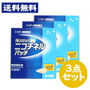 第1類医薬品は、薬剤師が販売し、年齢、他の医薬品の使用状況等について、薬剤師が確認をさせていただき適正に使用されると認められる場合のみ販売をいたします。 ※ご購入に際してはorder@rakuten.co.jpからのメールを受信できるよう予めご設定をお願いいたします。 【医薬品の使用期限】使用期限半年以上の商品を販売しております商品区分：第一類医薬品【ニコチネル パッチ 20 禁煙補助薬 (セルフメディケーション税制対象)の商品詳細】●ニコチネル パッチ20は、タバコをやめたい人のための医薬品です。●禁煙時のイライラ・集中困難などの症状を緩和し、禁煙を成功に導くことを目的とした禁煙補助薬です。(タバコを嫌いにさせる作用はありません。)●1日1回貼るだけの簡単な使用方法で、あなたの禁煙をサポートします。●シンプルな2ステップの禁煙プログラムにより、約2ヵ月で、あなたを無理のない禁煙へと導きます。●独自の経皮吸収治療システム(※)により、禁煙に必要なレベルのニコチンを安定して皮ふへ放出します。(※TTS) 【効能 効果】・禁煙時のイライラ・集中困難・落ち着かないなどの症状の緩和 【用法 用量】・最初の6週間はニコチネル パッチ20を1日1回、1枚を起床時から就寝時まで貼付し、次の2週間はニコチネル パッチ10を1日1回、1枚を起床時から就寝時まで貼付してください。※説明文書の用法・用量をよくお読みになってご使用ください。 【成分】(1枚(20cm2)中)ニコチン：35mg添加物：アミノアルキルメタクリレートコポリマーE、中鎖脂肪酸トリグリセリド、その他1成分 【注意事項】★使用上の注意●してはいけないこと・次の人は使用しないでください。(1)非喫煙者(タバコを吸ったことのない人及び現在タバコを吸っていない人)(2)他のニコチンを含有する製剤を使用している人(3)妊婦又は妊娠していると思われる人(4)授乳中の人(5)重い心臓病を有する人3ヵ月以内に心筋梗塞の発作を起こした人／重い狭心症と医師に診断された人／重い不整脈と医師に診断された人(6)急性期脳血管障害(脳梗塞、脳出血等)と医師に診断された人(7)うつ病と診断されたことのある人(8)本剤又は本剤の成分によりアレルギー症状を起こしたことがある人・次の部位には使用しないでください。湿疹、かぶれ、傷口・本剤を一度に2枚以上使用しないでください。・本剤を使用中及び使用直後は、ニコチンガム製剤の使用及び喫煙はしないでください。・本剤を使用中は、サウナの使用や激しい運動はしないでください。●相談すること・次の人は使用前に医師又は薬剤師に相談してください。(1)医師の治療を受けている人(2)他の薬を使用している人(3)薬などによりアレルギー症状を起こしたことがある人(4)高齢者及び20才未満の人(5)次の診断を受けた人心臓病(心筋梗塞、狭心症、不整脈、心不全等)、胃・十二指腸潰瘍、高血圧、肝臓病、腎臓病、糖尿病(インスリン製剤を使用している人)、甲状腺機能亢進症、褐色細胞腫、脳血管障害(脳梗塞、脳出血等)、末梢血管障害(バージャー病等)、全身性皮ふ疾患(アトピー性皮ふ炎、湿疹性皮ふ炎)、てんかん、神経筋接合部疾患(重症筋無力症、イートン・ランバート症候群)(6)発熱のある人・次の場合は、直ちに本剤をはがし、石鹸などを使用せずに、皮ふ表面を水で洗い乾燥させてください。それでも症状が続く場合は、説明文書を持って医師又は薬剤師に相談してください。(1)使用後、皮ふの発疹・発赤、不眠、頭痛などの症状があらわれた場合(症状の詳細は説明文書を参照すること)(2)まれにショック(アナフィラキシー)症状が起こることがあります。その場合は直ちに医師の診療を受けてください。(症状の詳細は説明文書を参照すること)・次の人は過量摂取になる可能性があります。次の症状があらわれた場合は、直ちに本剤をはがし、石鹸などを使用せずに、皮ふ表面を水で洗い乾燥させ、医師又は薬剤師に相談してください。(1)過量摂取になる可能性がある人(一般の人に比べて血中濃度が高くなりやすい人)(2)過量摂取になると起こる症状(急性ニコチン中毒の可能性があります。)悪心・嘔吐、下痢、はげしい腹痛、よだれ、顔が青白くなる、頭痛、発汗、めまい、手足のふるえ、けいれん、聴覚障害、視覚障害、神経障害、錯乱、全身の脱力、息苦しさ・1週間使用しても、タバコの本数が全く減らない場合や、禁煙当初のイライラ、不安、集中困難などの症状が軽くならず、禁煙が続けられない場合は、使用を中止し、説明文書を持って医師又は薬剤師に相談してください。 【医薬品販売について】 1.医薬品については、ギフトのご注文はお受けできません。 2.医薬品の同一商品のご注文は、数量制限をさせていただいております。ご注文いただいた数量が、当社規定の制限を越えた場合には、薬剤師、登録販売者からご使用状況確認の連絡をさせていただきます。予めご了承ください。 3.効能・効果、成分内容等をご確認いただくようお願いします。 4.ご使用にあたっては、用法・用量を必ず、ご確認ください。 5.医薬品のご使用については、商品の箱に記載または箱の中に添付されている「使用上の注意」を必ずお読みください。 6.アレルギー体質の方、妊娠中の方等は、かかりつけの医師にご相談の上、ご購入ください。 7.医薬品の使用等に関するお問い合わせは、当社薬剤師がお受けいたします。 本品についてのお問い合わせは、下記にお願い致します。 グラクソ・スミスクライン・コンシューマー・ヘルスケア・ジャパン株式会社　お客様相談室 〒107-0052　東京都港区赤坂1-8-1赤坂インターシティAIR 電話 0120-099-301 受付時間 9：00〜17：00(土、日、祝日を除く) 上記以外の時間で、誤飲、誤用、過量使用等の緊急のお問い合わせは下記機関もご利用いただけます。 連絡先：公益財団法人 日本中毒情報センター 中毒100番電話：072-727-2499(24時間、365日対応) 副作用被害救済制度 電話 0120-149-931 文責：株式会社なの花北海道　TEL：011-738-1193 発送元：なの花北海道ドラッグ　