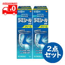 【第(2)類医薬品】 ラミシールATクリーム (10g) 2点セット 水虫・たむし治療薬 【グラクソ・スミスクライン】
