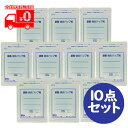 【第3類医薬品】クールリフェンダa (6枚入) 10点セット 鎮痛 消炎パップ剤【タカミツ】
