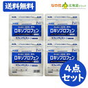 【第2類医薬品】リフェンダLXテープ(7枚入) ロキソプロフェン 4点セット【リフェンダ】