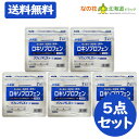【第2類医薬品】リフェンダLXテープ(7枚入) ロキソプロフェン 5点セット【リフェンダ】