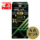 【第1類医薬品】[宅配便]リザレックコーワα5 (90mL) 4点セット 壮年性脱毛症 発毛剤 ミノキシジル5％配合【興和新薬】