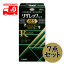 【第1類医薬品】[宅配便]リザレックコーワα5 (90mL) 7点セット 壮年性脱毛症 発毛剤 ミノキシジル5％配合【興和新薬】