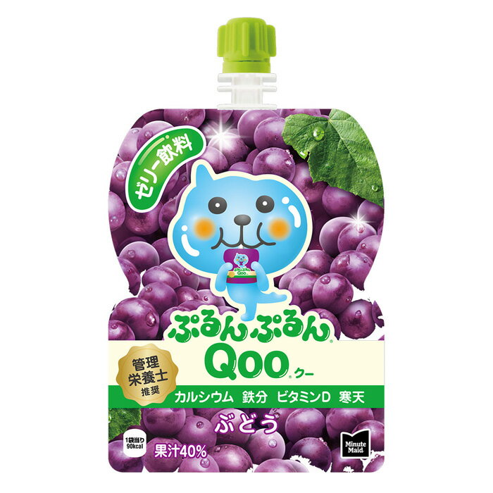 ミニッツメイド ぷる