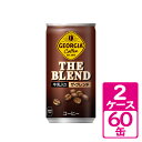 ジョージア ザ・ブレンド 185g缶 2ケース(60缶) ~1996年発売のロングセラー。牛乳で仕上げたまろやかさ【コカ・コーラ】