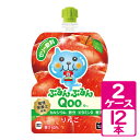 ミニッツメイド ぷるんぷるんQooりんご パウチ125g 2ケース(12本) ~管理栄養士推奨の食感が楽しいぷるんぷるんゼリー【コカ・コーラ】