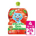 ミニッツメイド ぷるんぷるんQooりんご パウチ125g 4ケース(24本) ~管理栄養士推奨の食感が楽しいぷるんぷるんゼリー【コカ・コーラ】